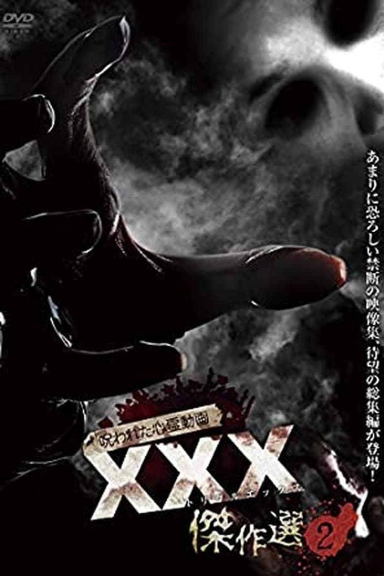 movie-thumb