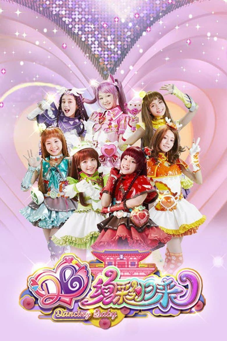 movie-thumb