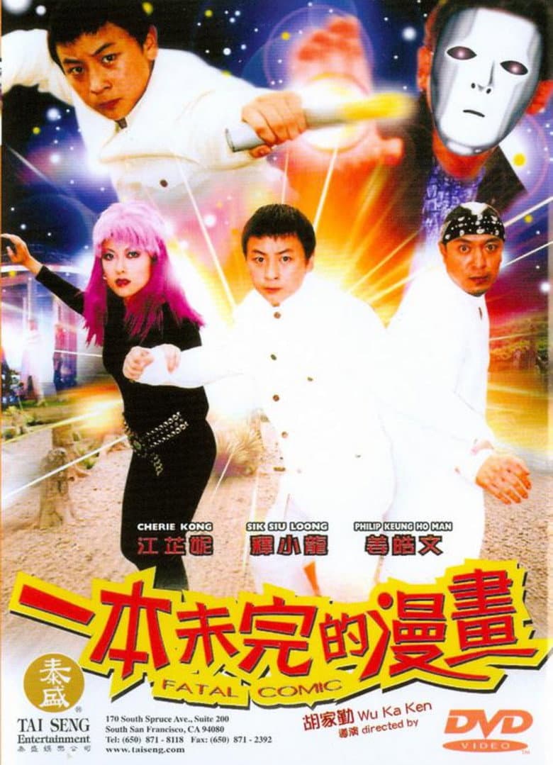 movie-thumb