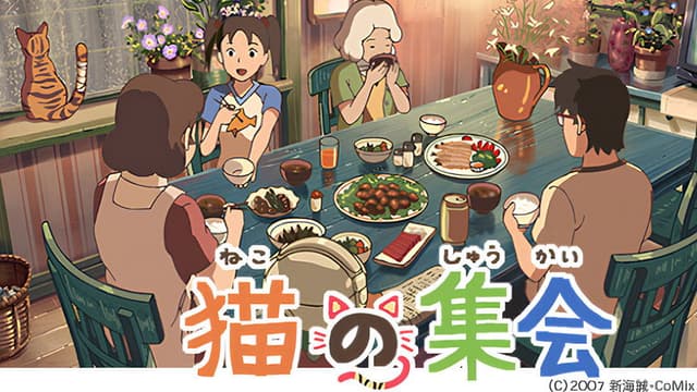 A Gathering of Cats