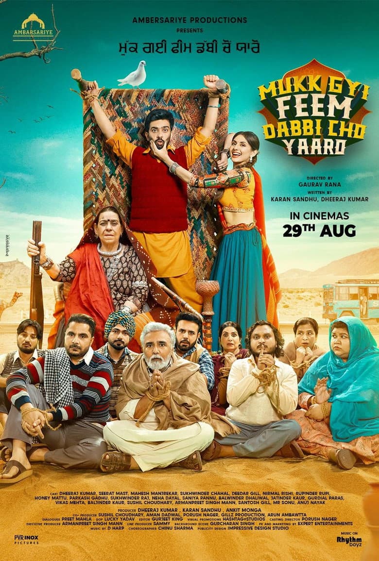 movie-thumb