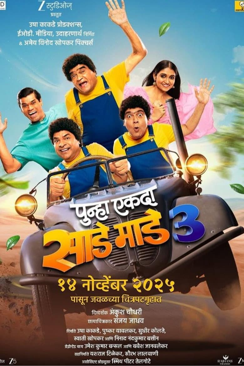 movie-thumb