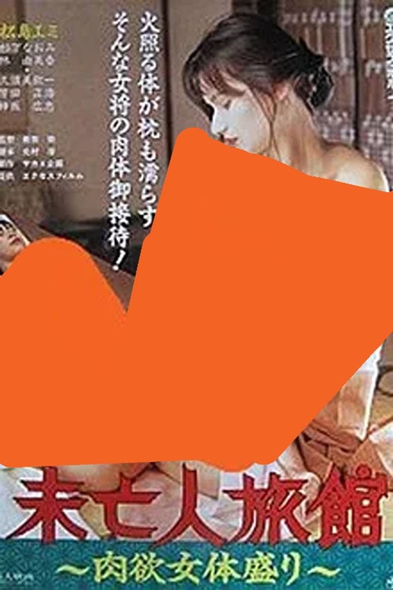 movie-thumb