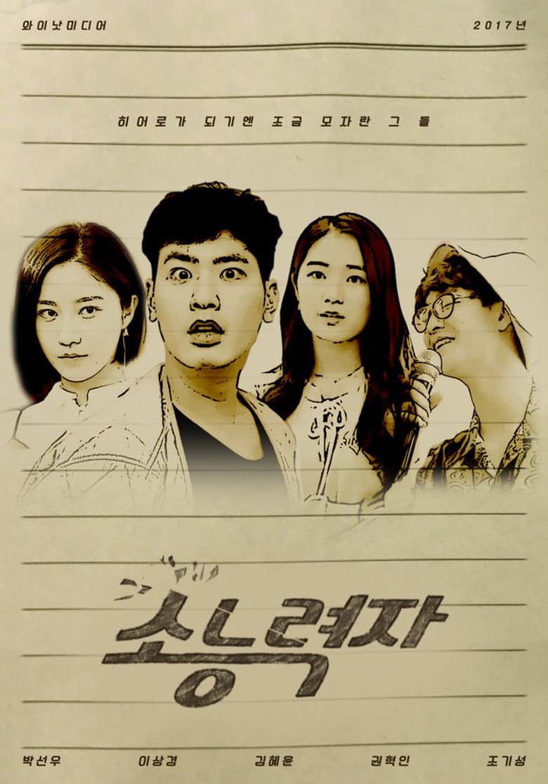 movie-thumb