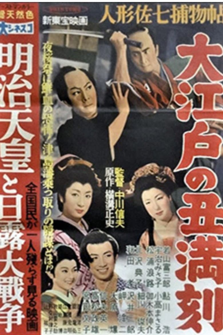 movie-thumb