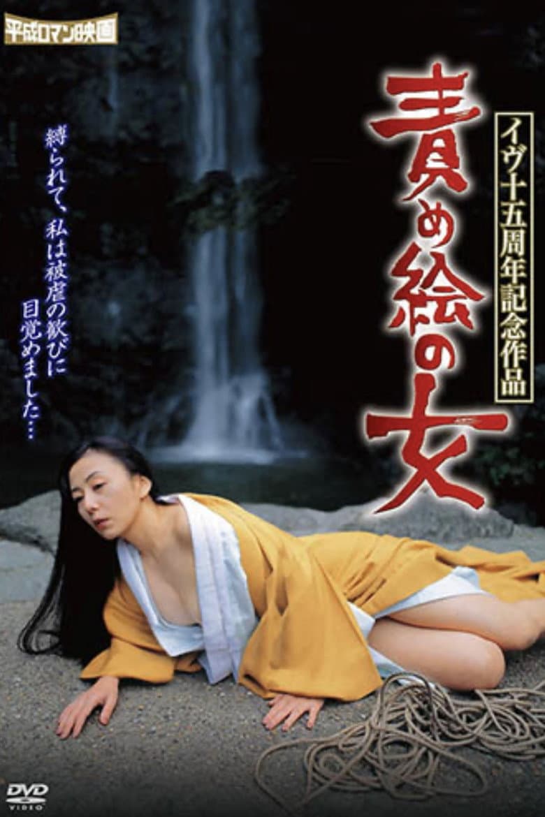 movie-thumb