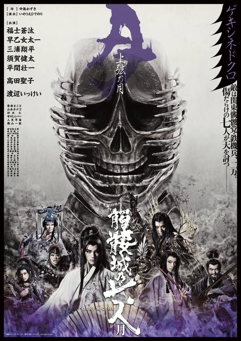 movie-thumb