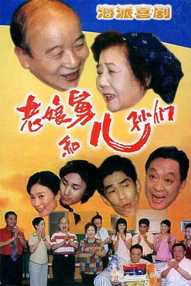 movie-thumb