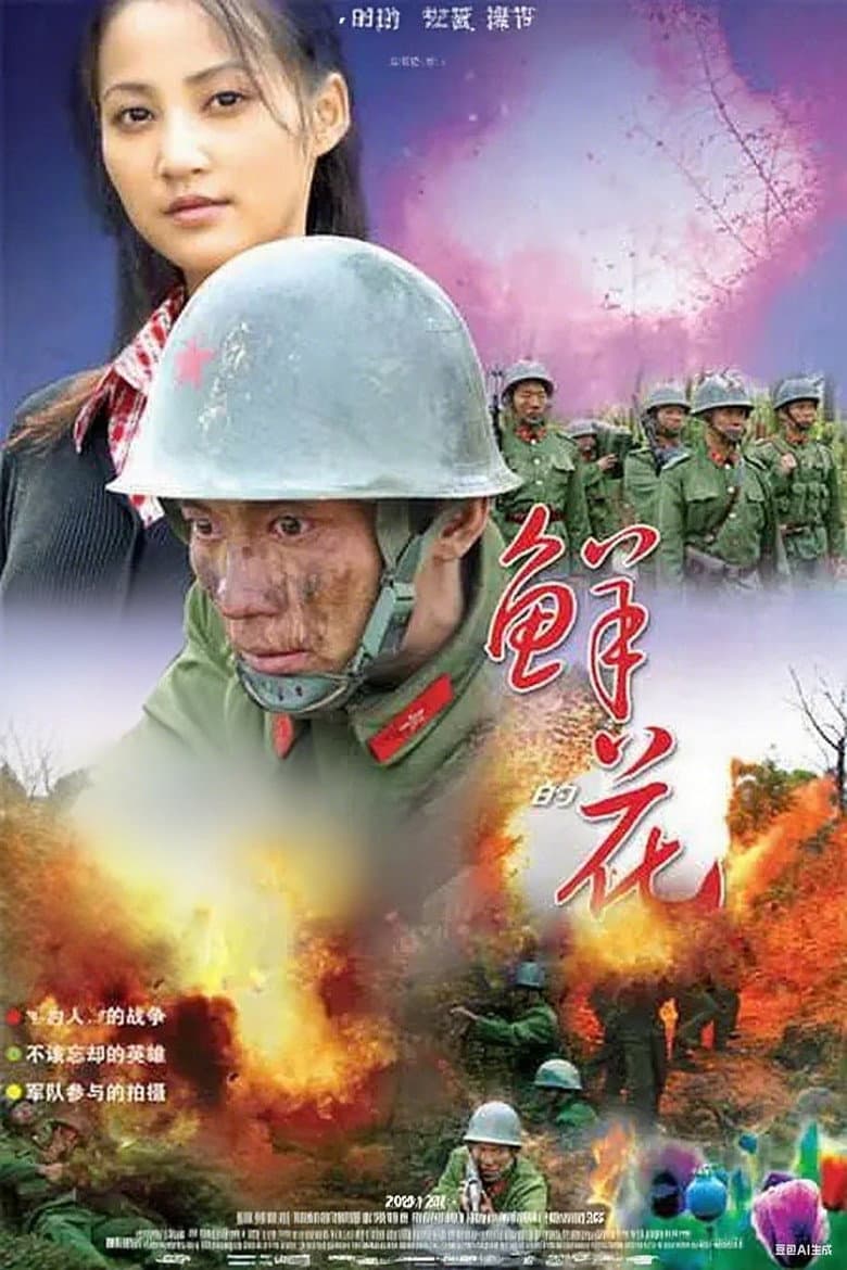 movie-thumb