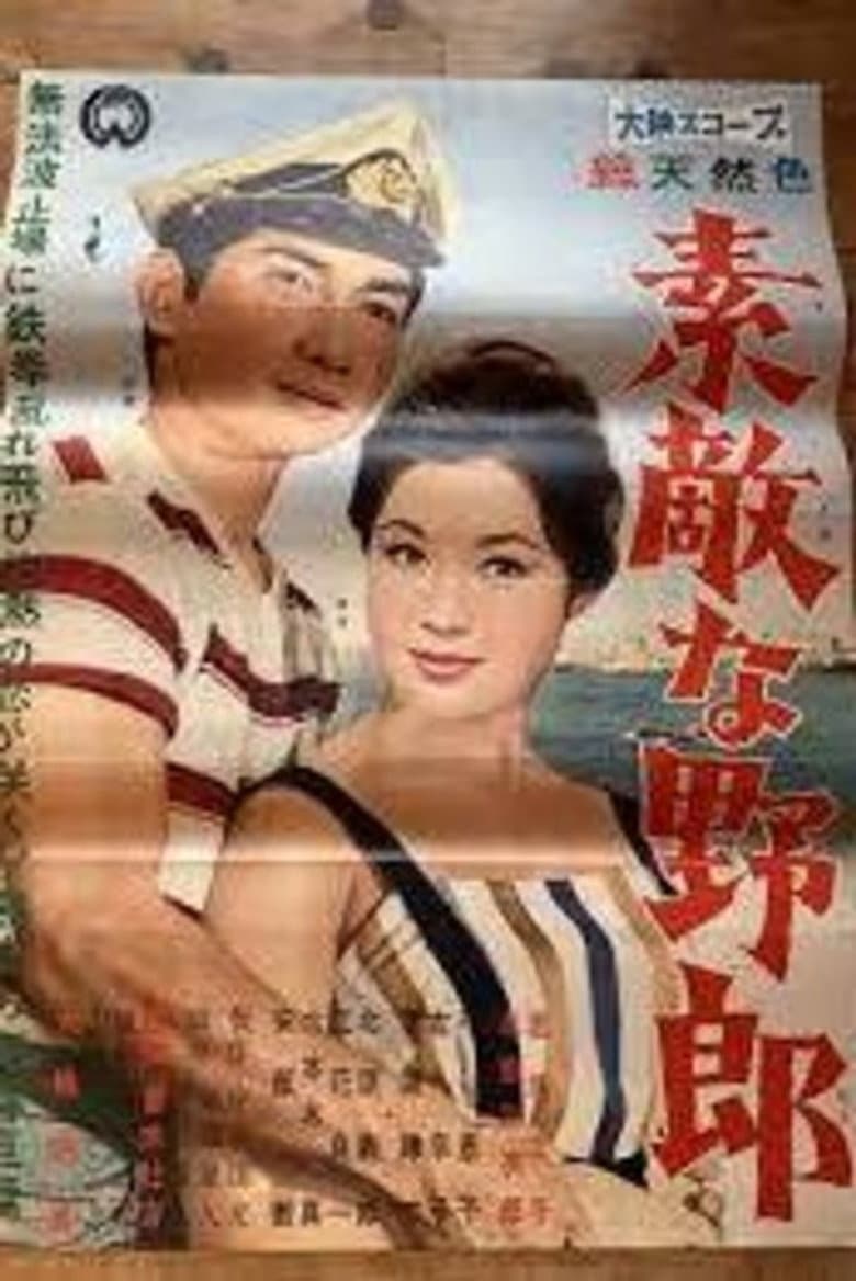 movie-thumb