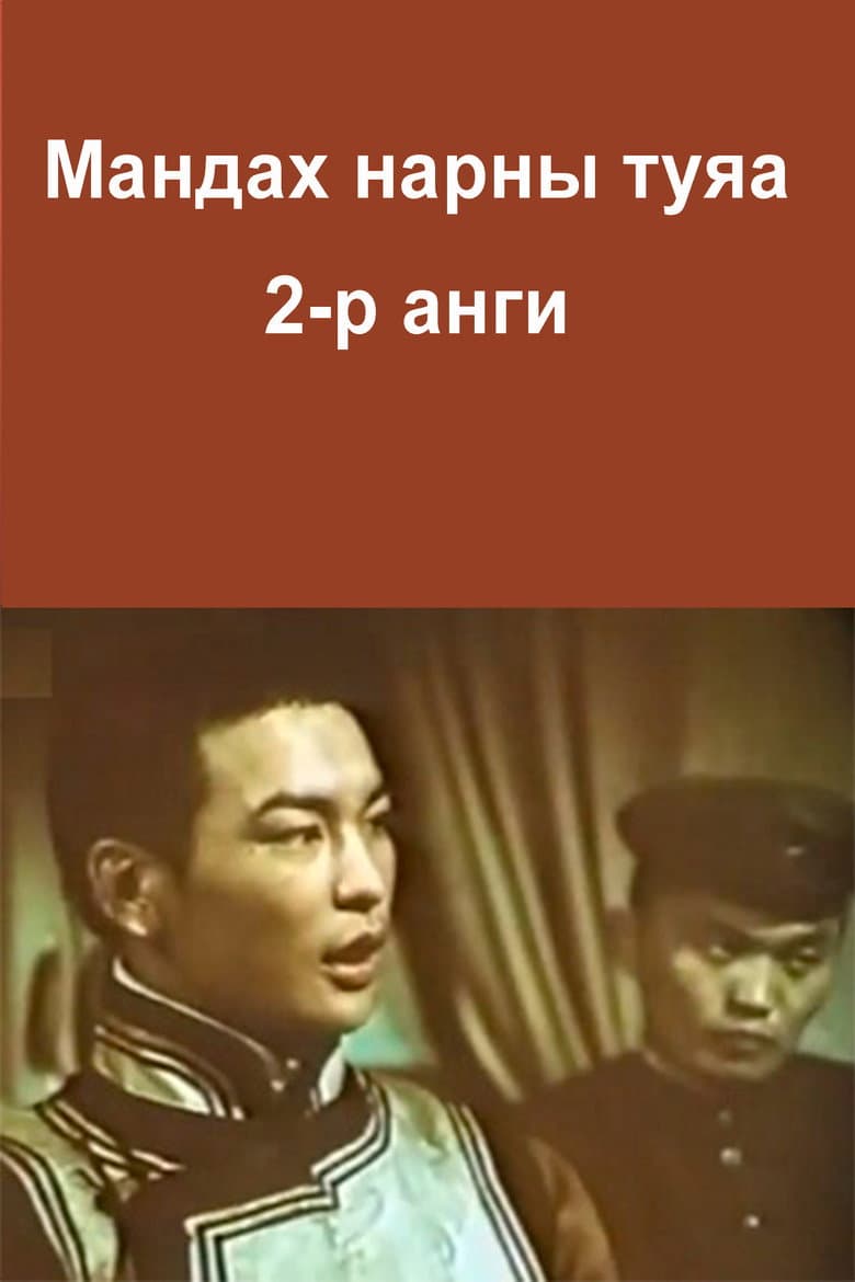 movie-thumb