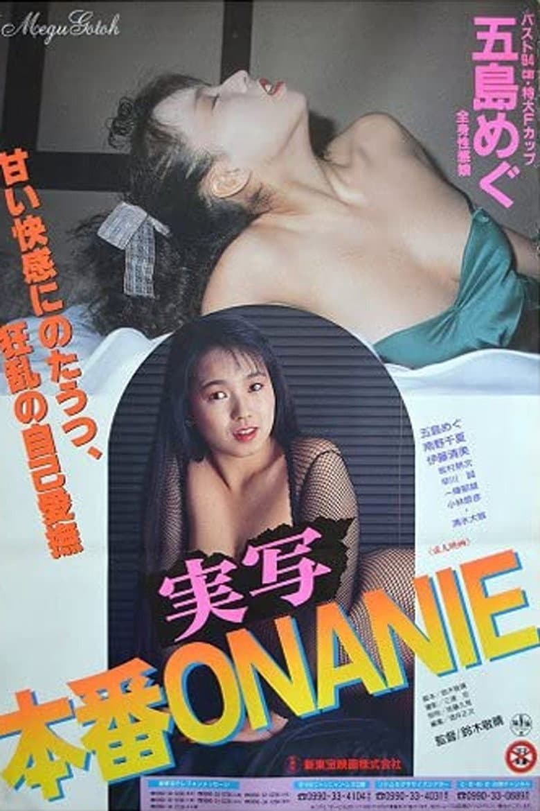 movie-thumb