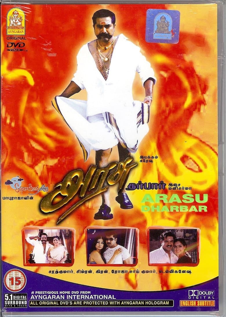 movie-thumb