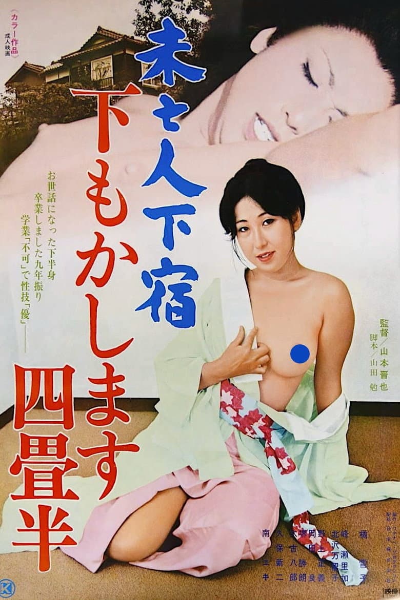 movie-thumb