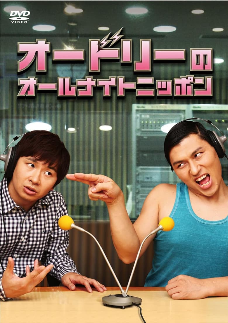 movie-thumb