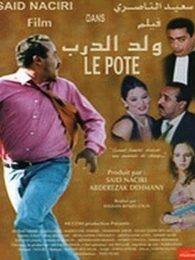 movie-thumb