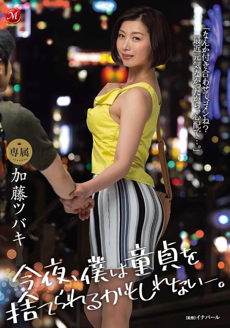 movie-thumb