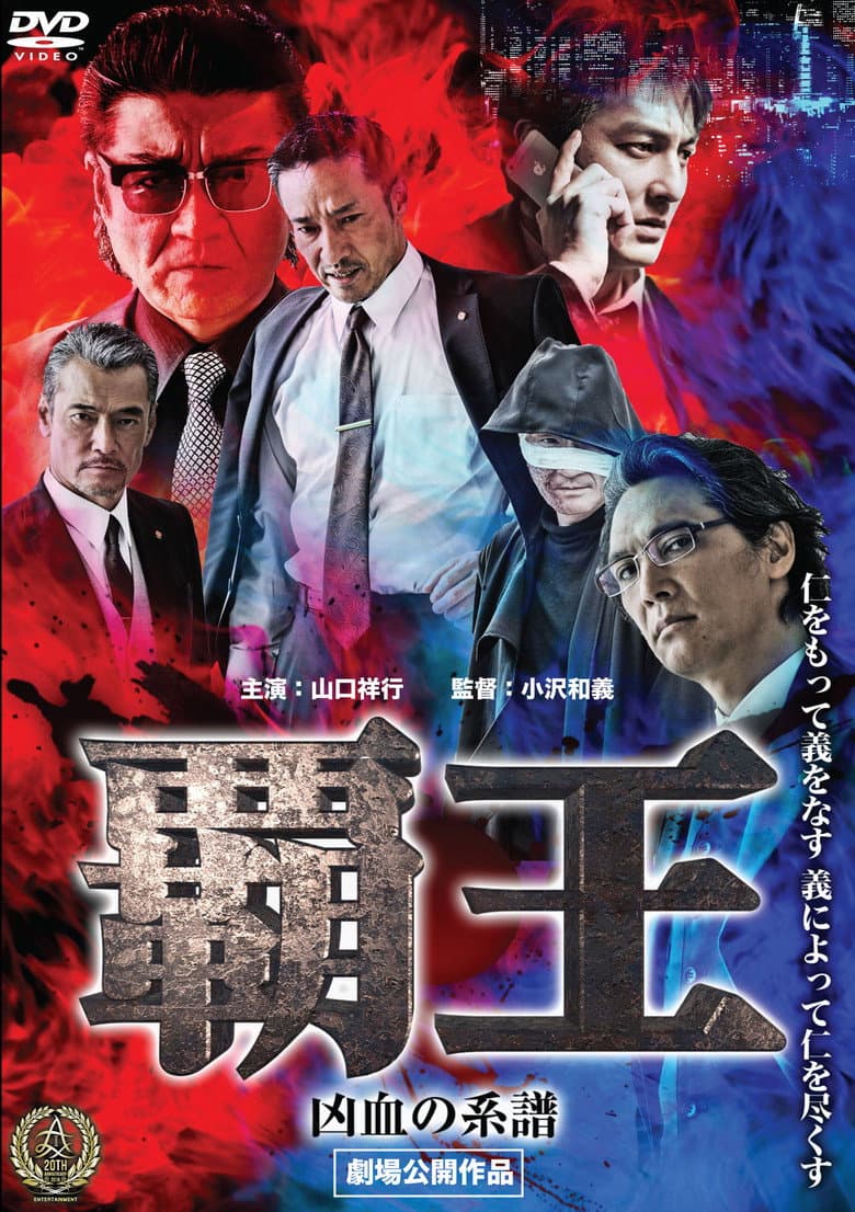 movie-thumb