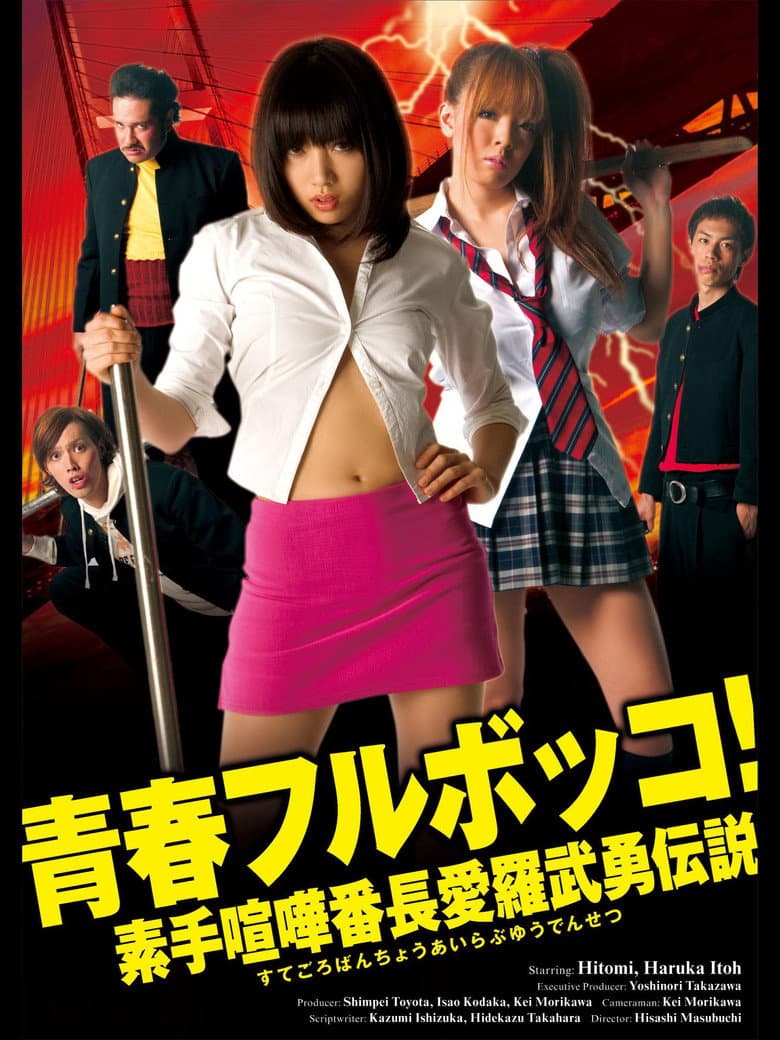movie-thumb