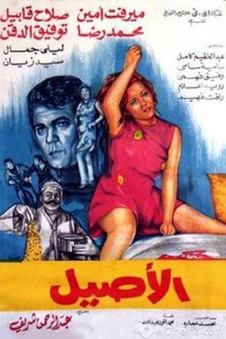 movie-thumb