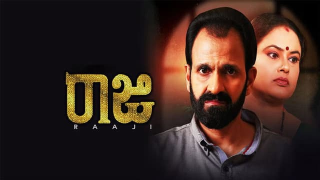 Raaji
