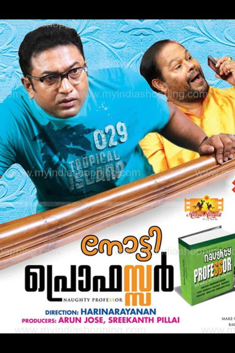 movie-thumb