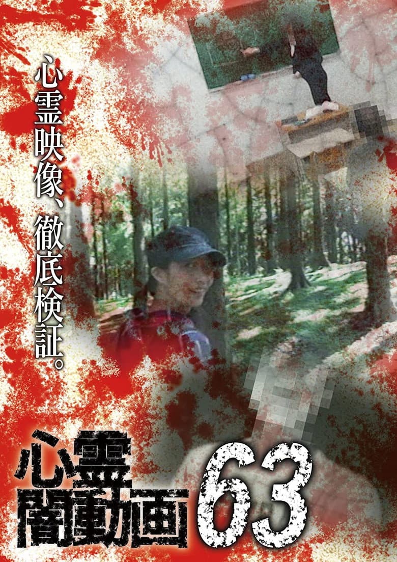 movie-thumb