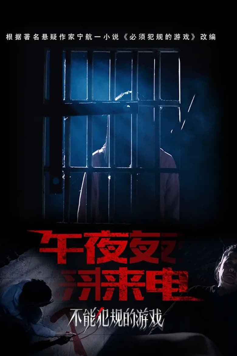 movie-thumb
