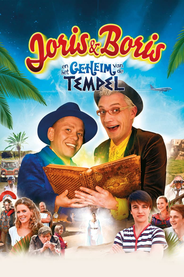 movie-thumb