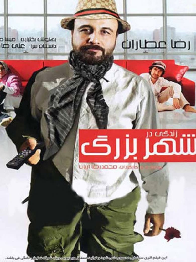 movie-thumb