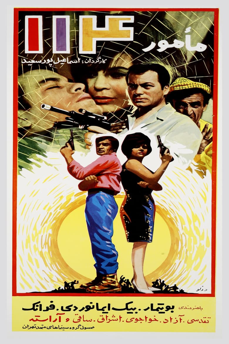movie-thumb