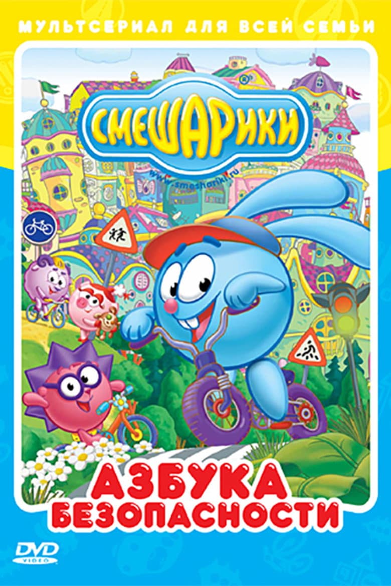 movie-thumb