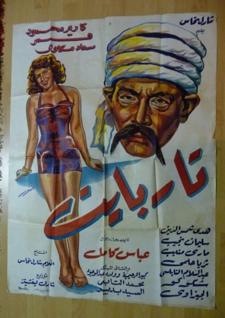 movie-thumb