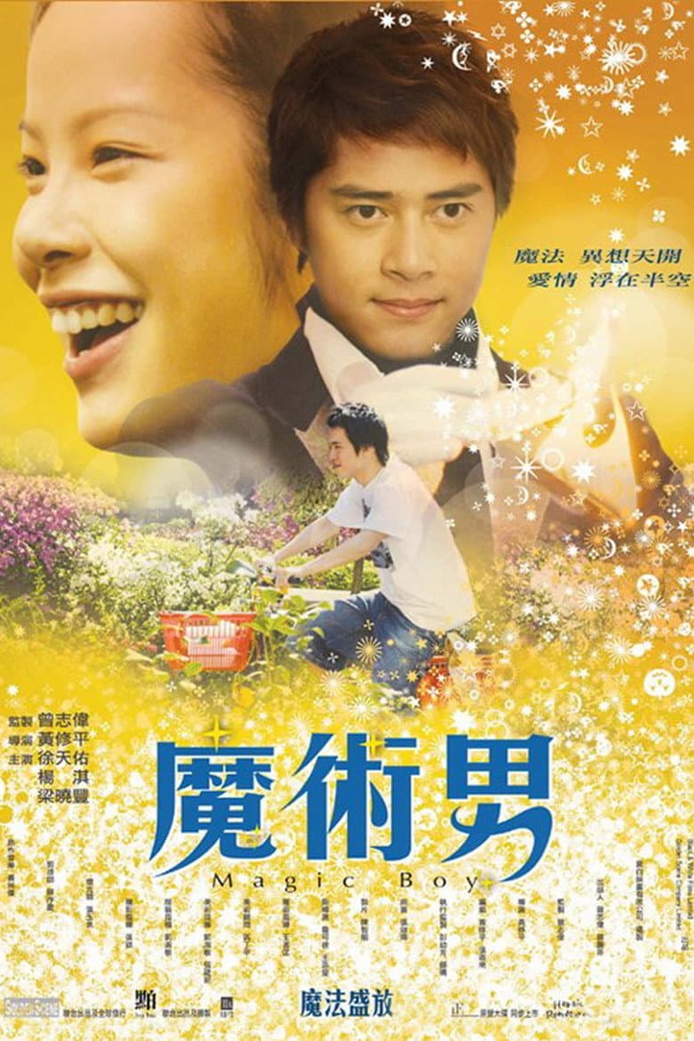 movie-thumb