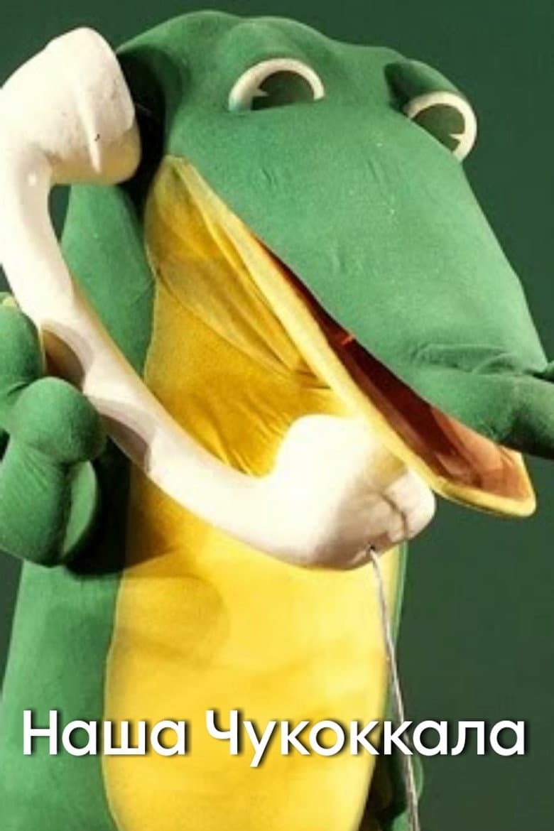 movie-thumb