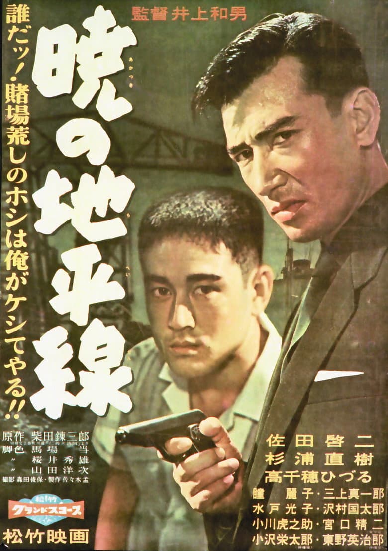 movie-thumb