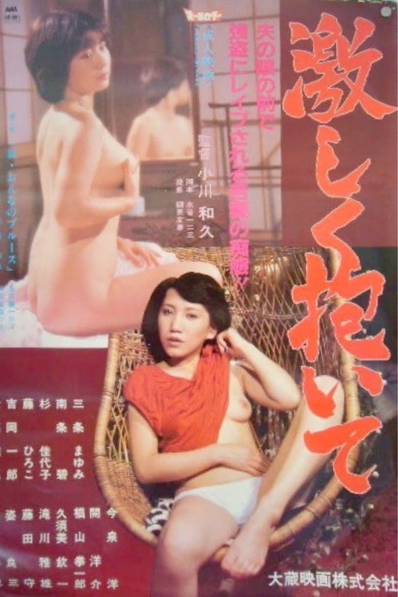 movie-thumb