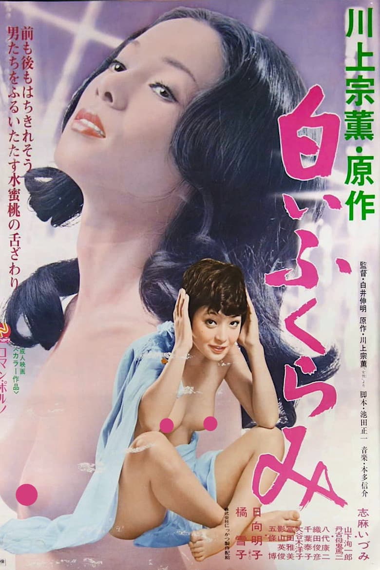 movie-thumb