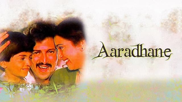 Aaradhane
