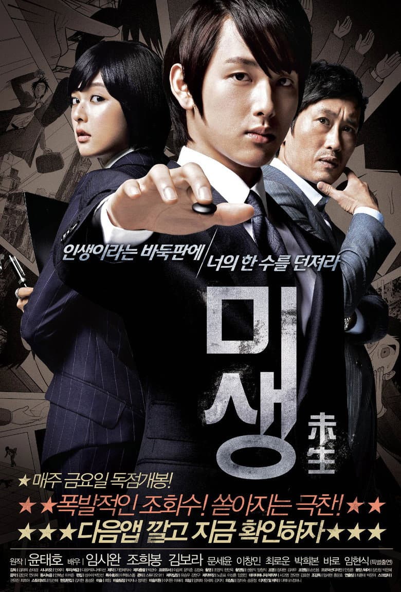movie-thumb