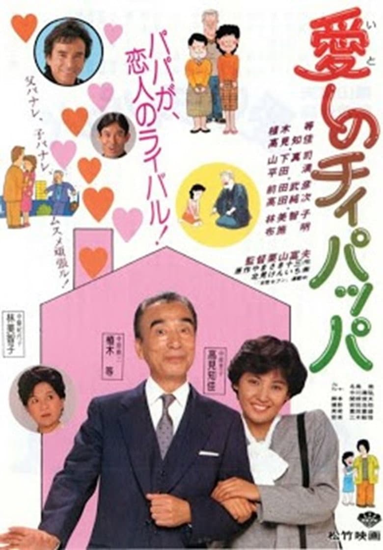 movie-thumb