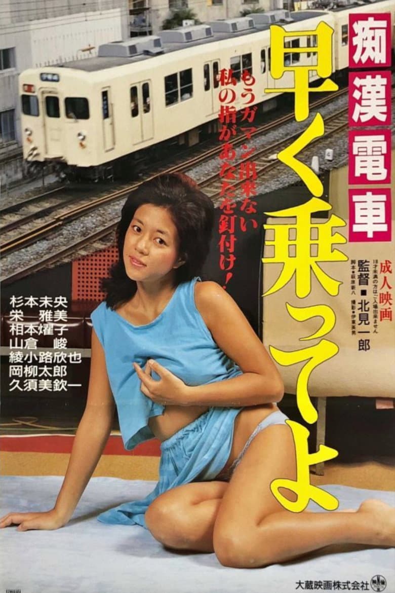 movie-thumb