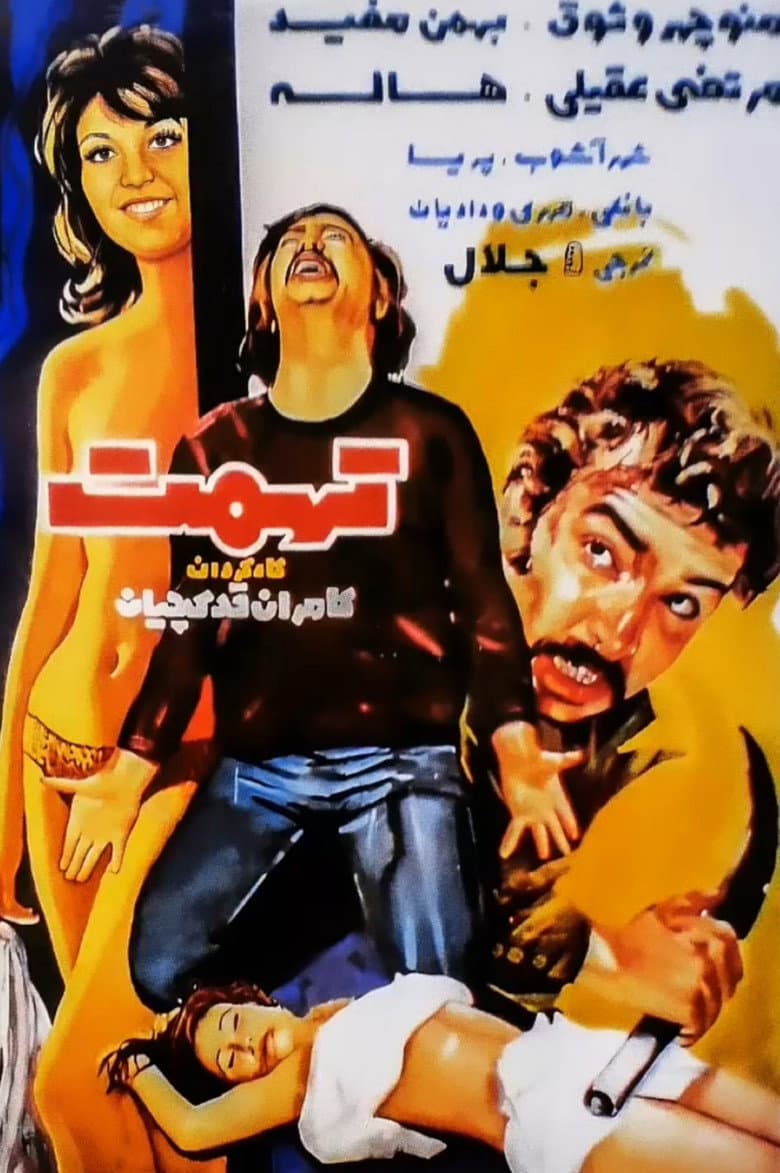 movie-thumb