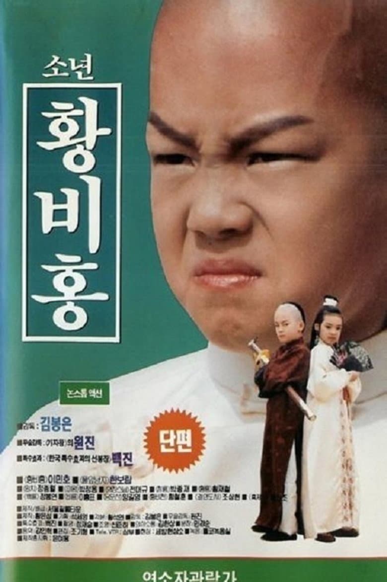 movie-thumb