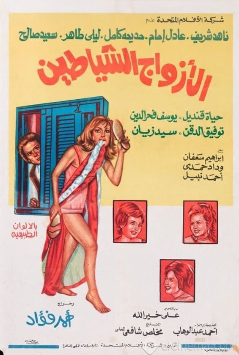 movie-thumb