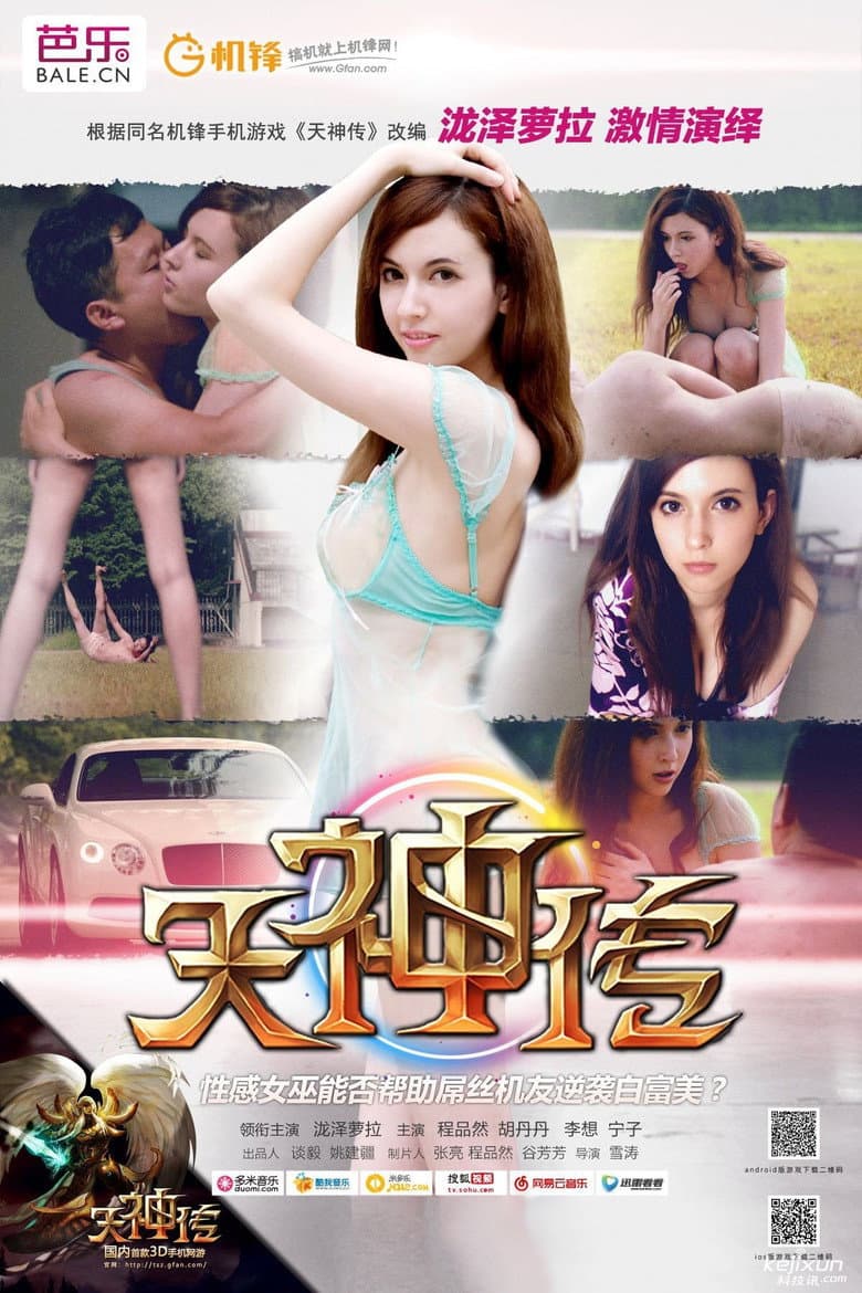 movie-thumb