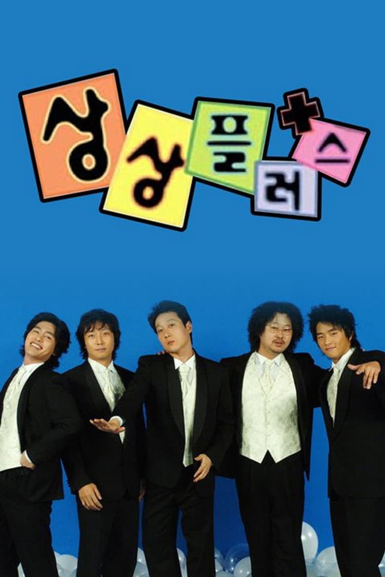 movie-thumb