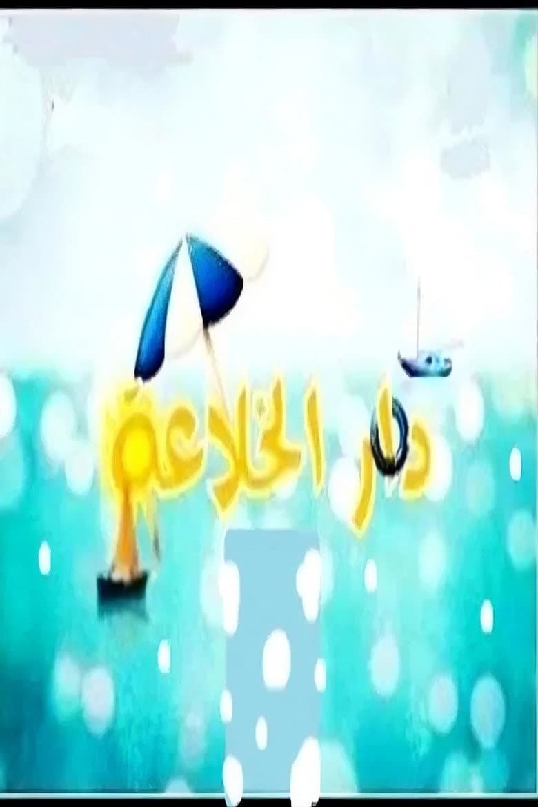 movie-thumb