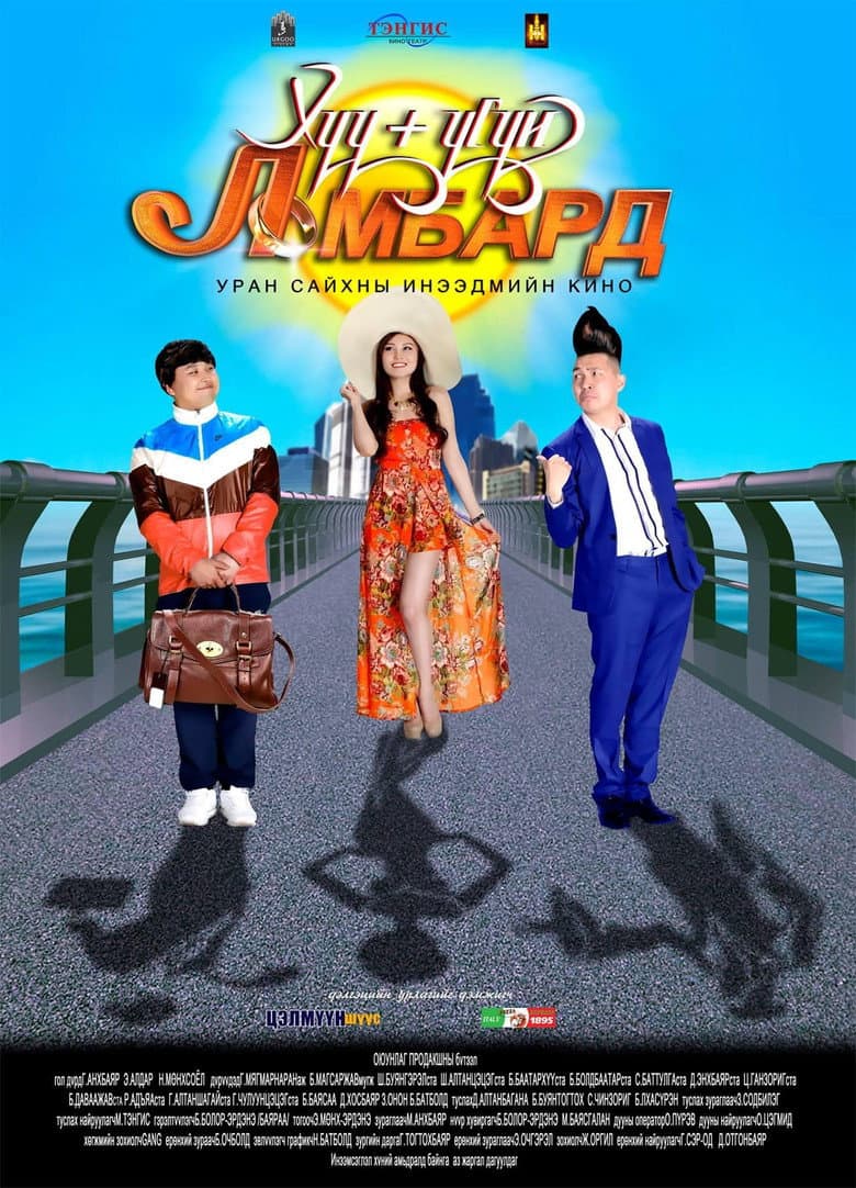 movie-thumb
