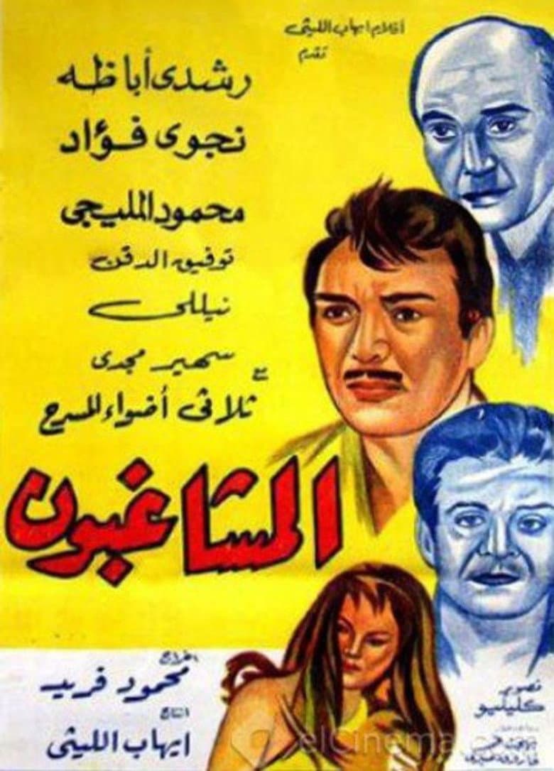 movie-thumb